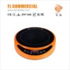 Countertop Burner