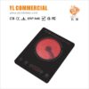 electric infrared cooker