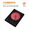electric infrared cooker