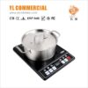 Electric Infrared Cooker